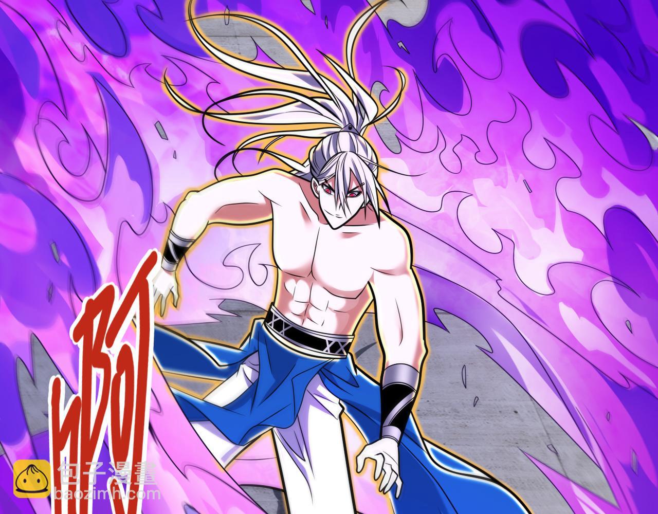 第109话 师傅，你要去哪儿？(1/3)-第111话