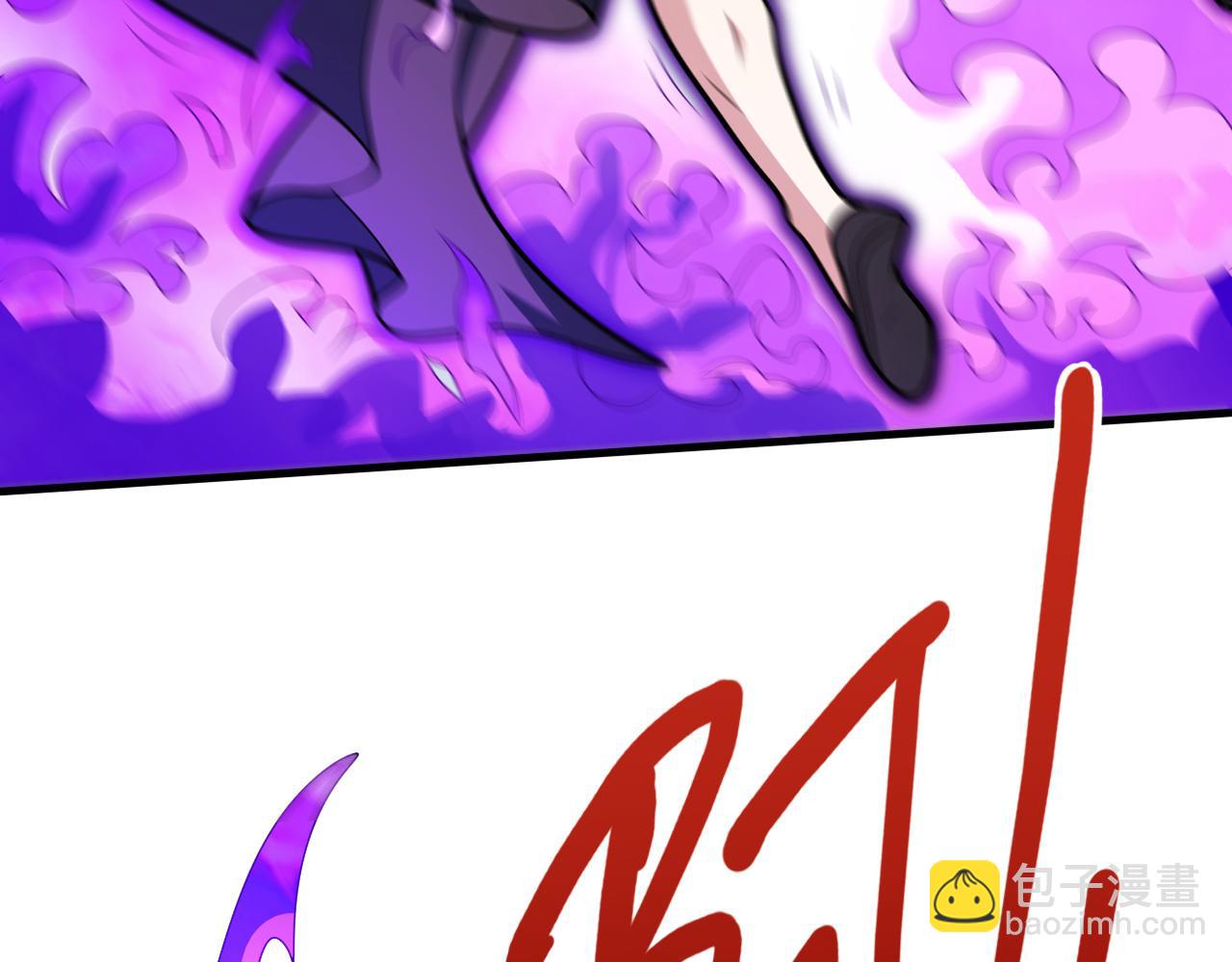 第109话 师傅，你要去哪儿？(1/3)-第111话