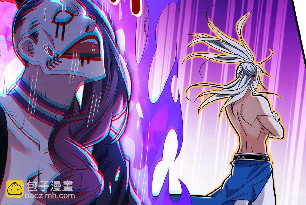 第109话 师傅，你要去哪儿？(1/3)-第111话