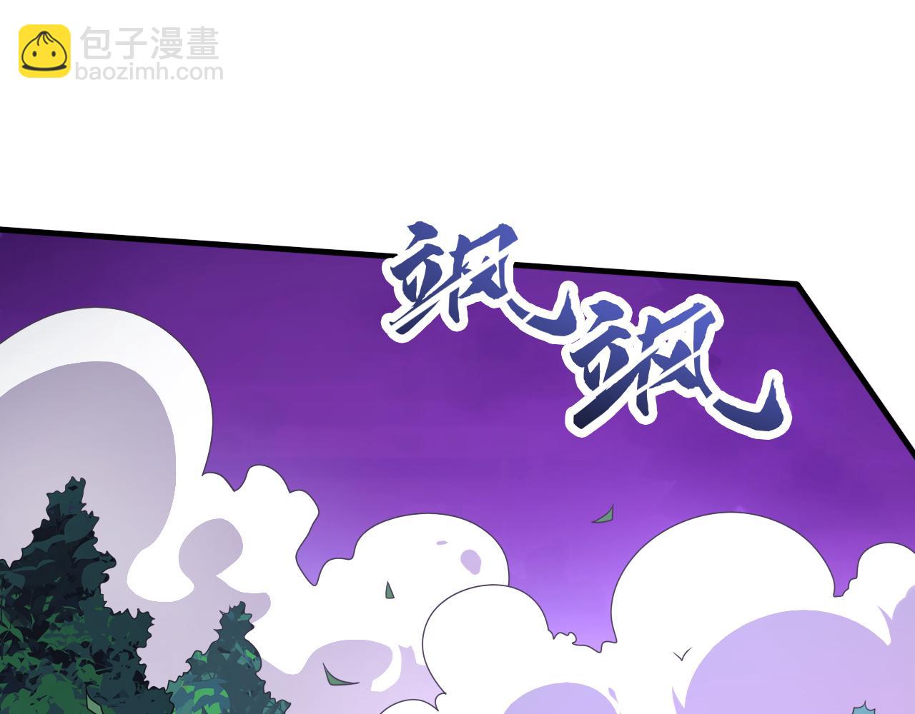 第109话 师傅，你要去哪儿？(1/3)-第111话