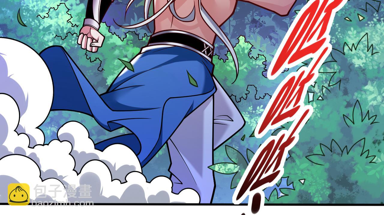 第109话 师傅，你要去哪儿？(1/3)-第111话