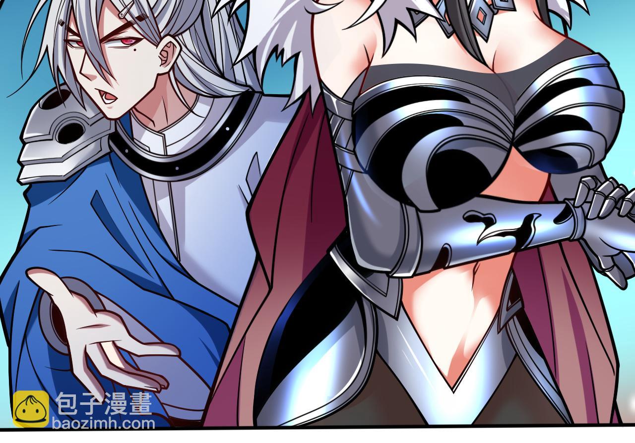 第109话 师傅，你要去哪儿？(1/3)-第111话