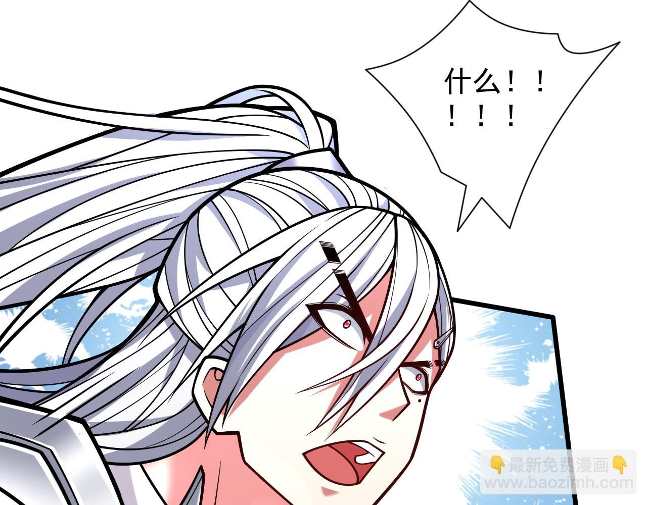 第109话 师傅，你要去哪儿？(1/3)-第111话