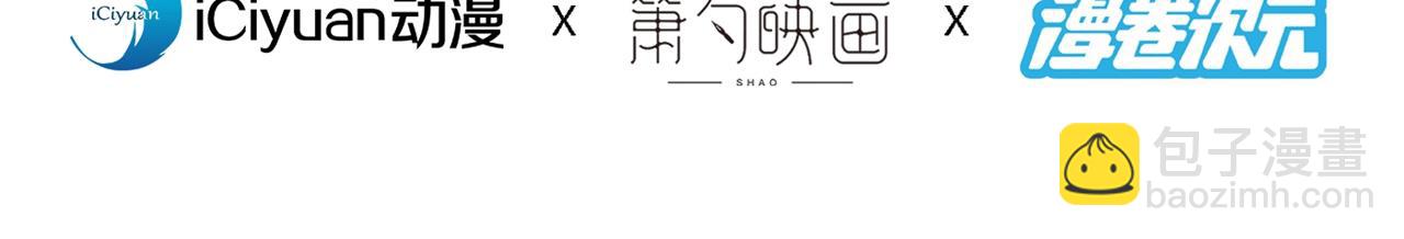 第109话 师傅，你要去哪儿？(1/3)-第111话