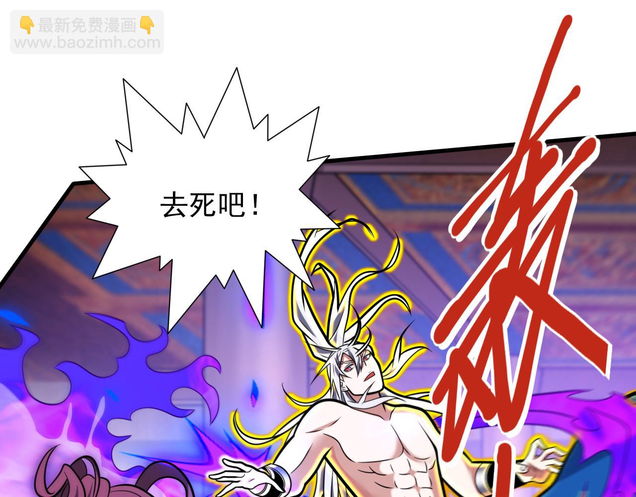 第109话 师傅，你要去哪儿？(1/3)-第111话