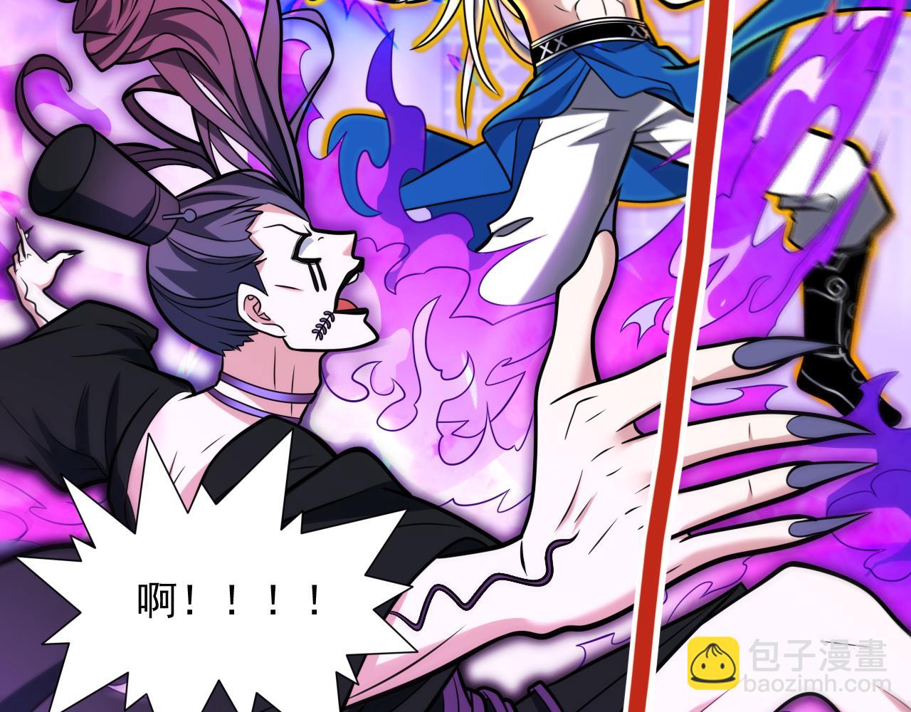 第109话 师傅，你要去哪儿？(1/3)-第111话