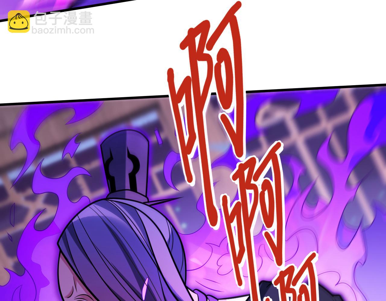 第109话 师傅，你要去哪儿？(1/3)-第111话