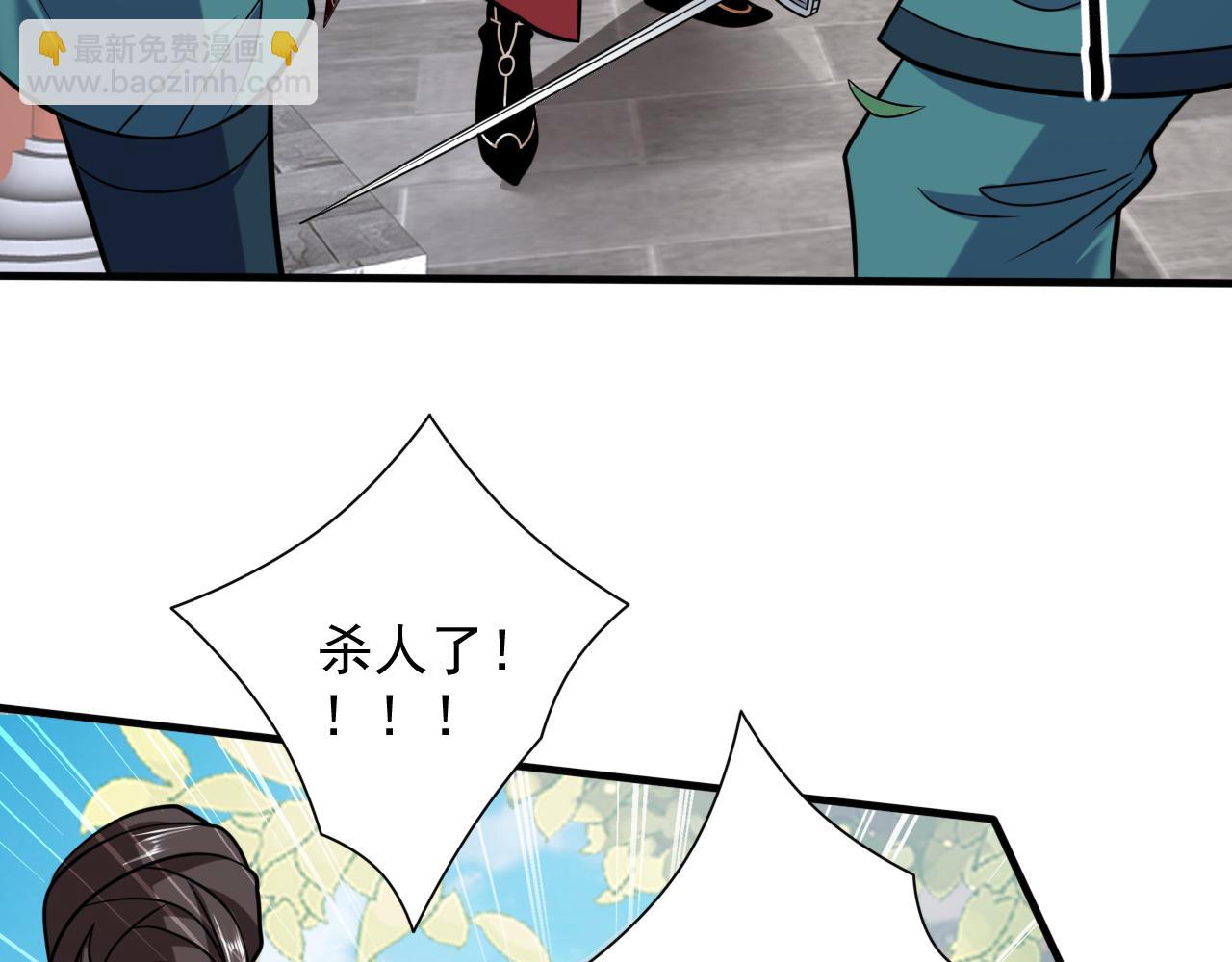 第115话 青域就是我的后花园(1/2)-第117话