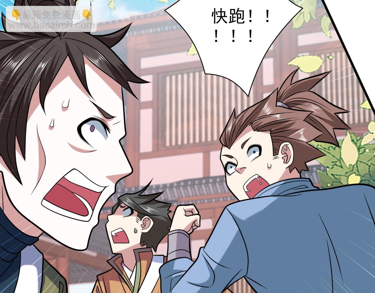 第115话 青域就是我的后花园(1/2)-第117话