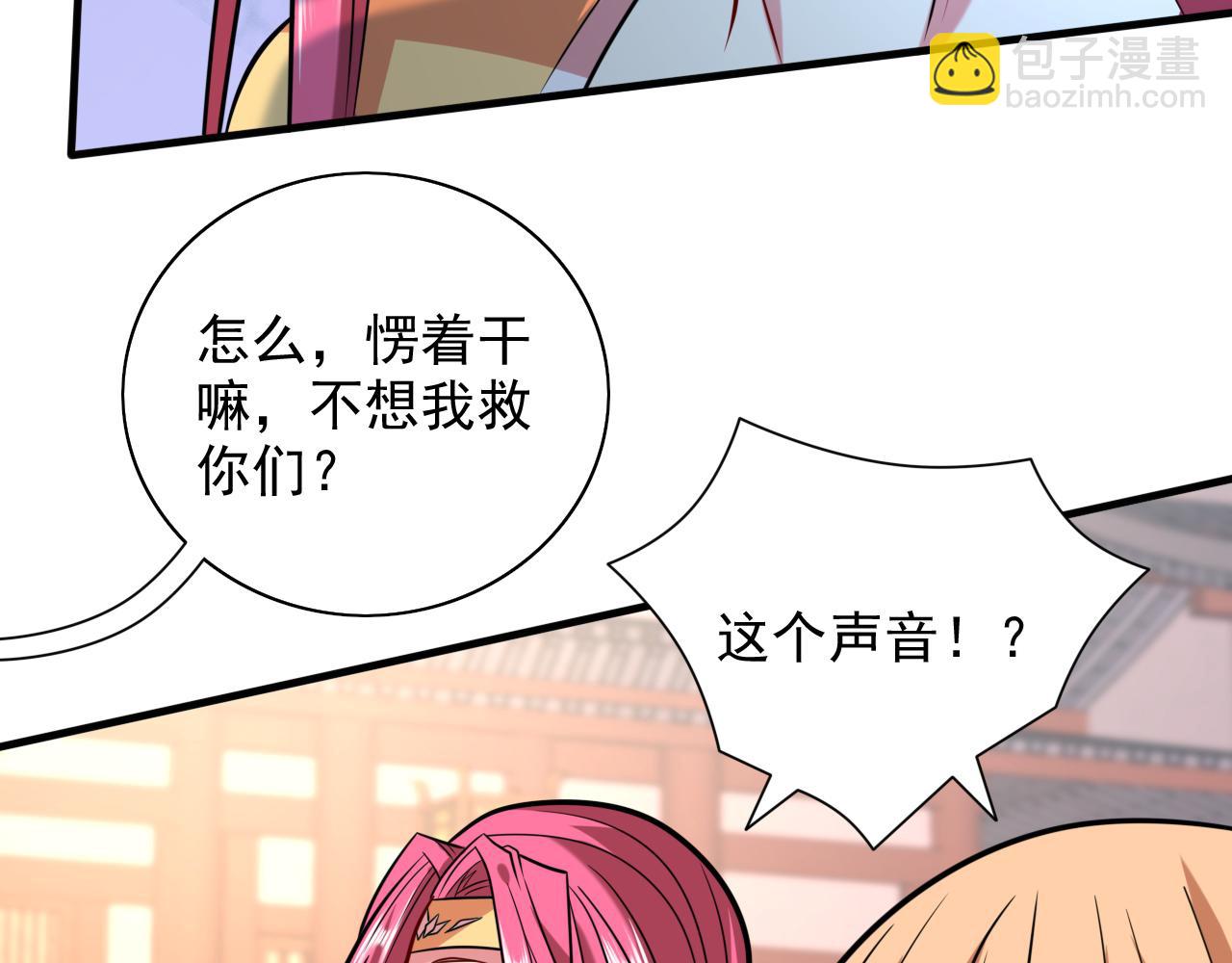 第115话 青域就是我的后花园(1/2)-第117话