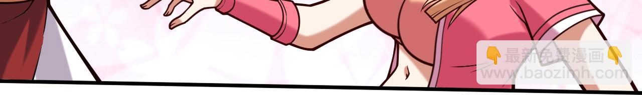 第115话 青域就是我的后花园(1/2)-第117话