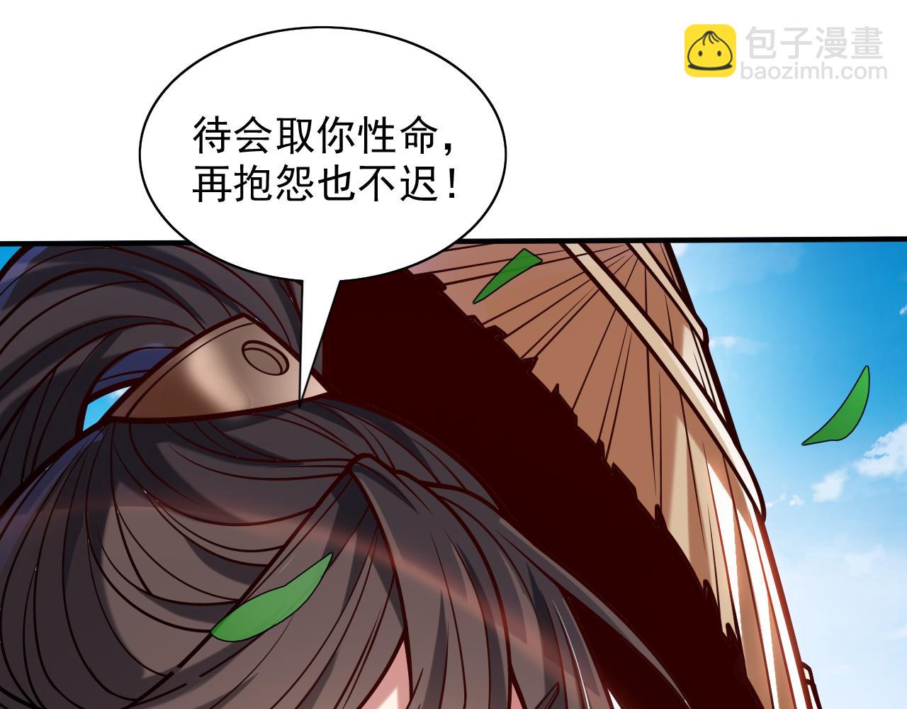 第115话 青域就是我的后花园(1/2)-第117话