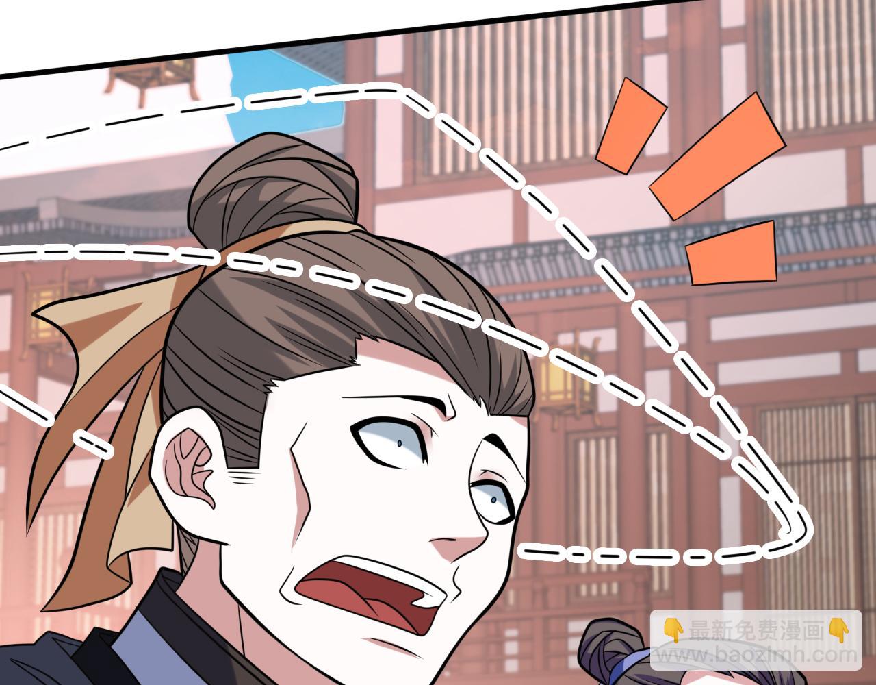 第115话 青域就是我的后花园(1/2)-第117话