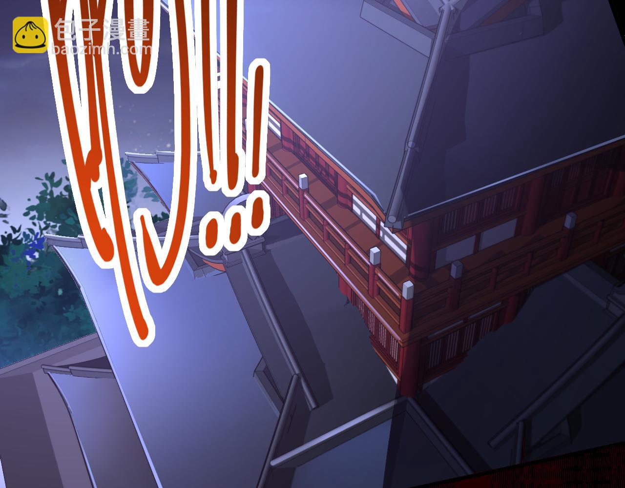 第117话 陆尘要和剑三约架？(1/2)-第119话