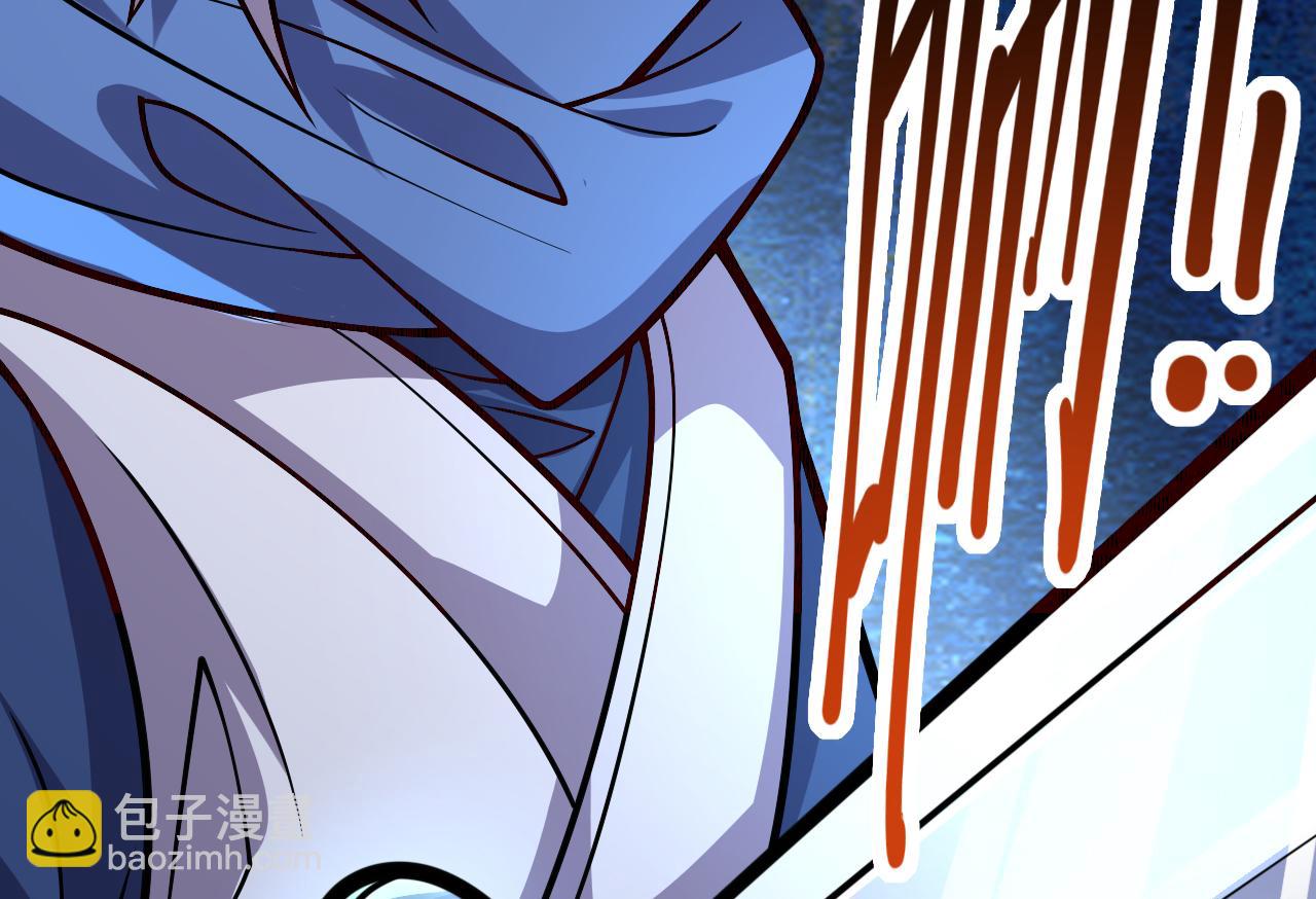 第117话 陆尘要和剑三约架？(1/2)-第119话