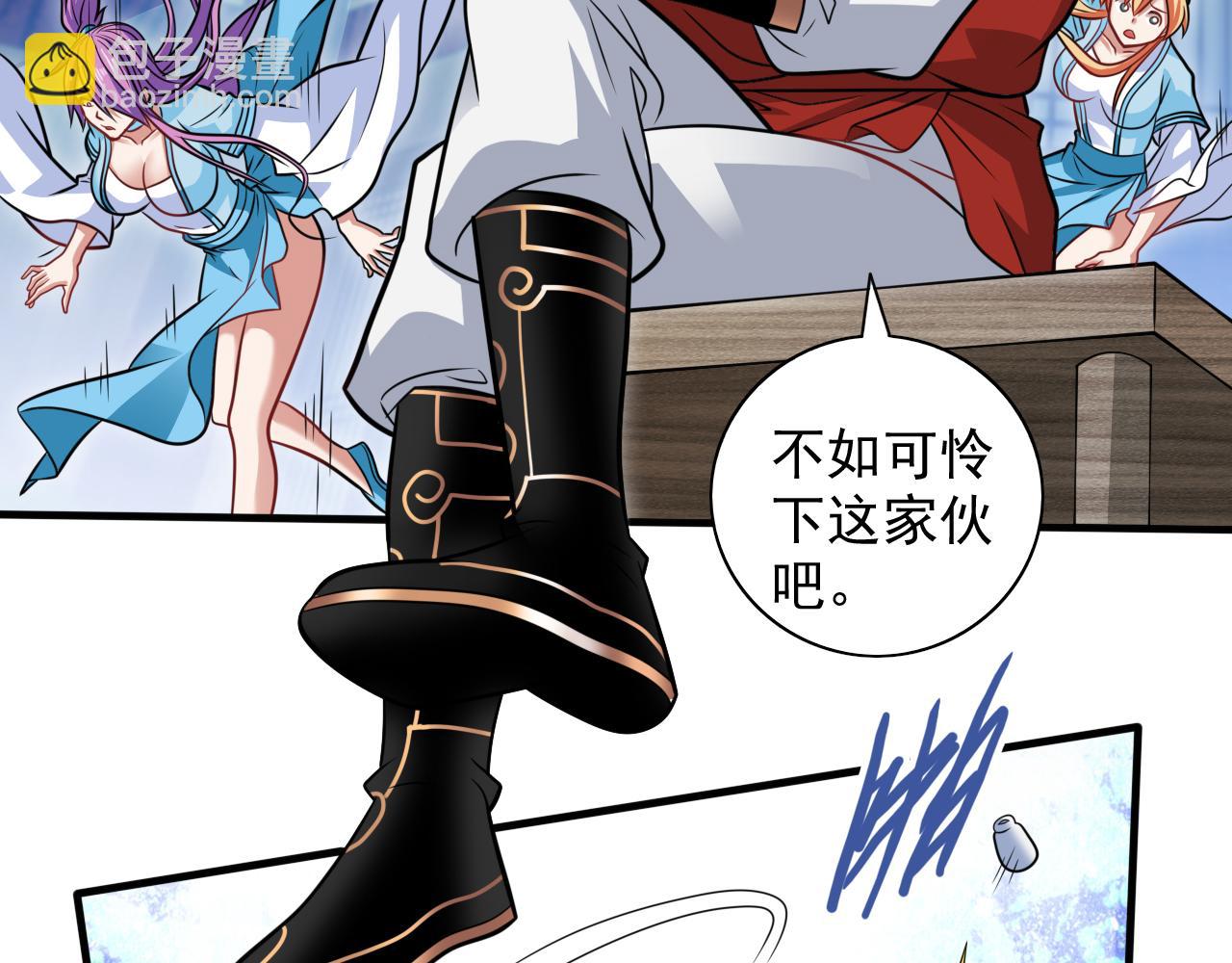 第117话 陆尘要和剑三约架？(1/2)-第119话