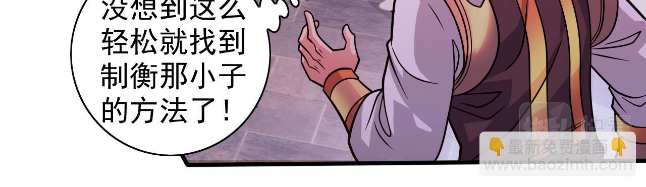 第119话 她看着像人偶一样(1/3)-第121话