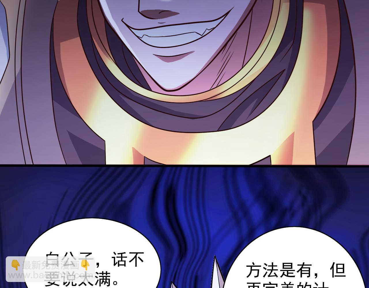 第119话 她看着像人偶一样(1/3)-第121话