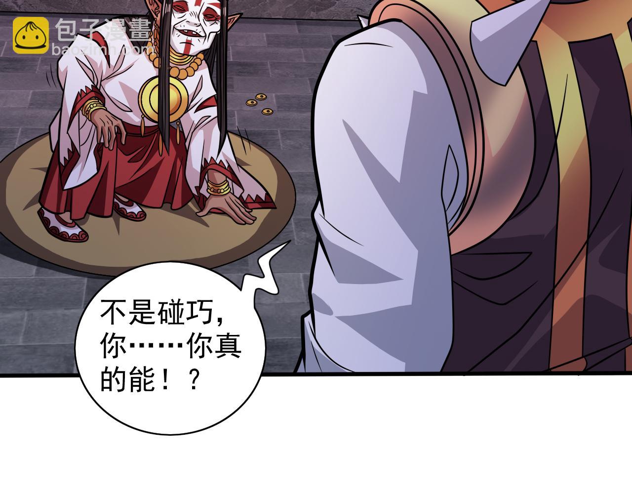 第119话 她看着像人偶一样(1/3)-第121话