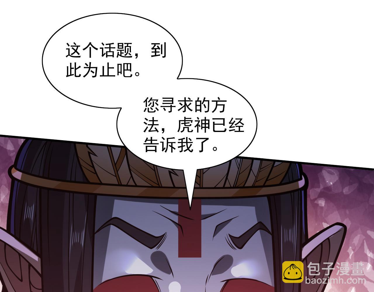 第119话 她看着像人偶一样(1/3)-第121话