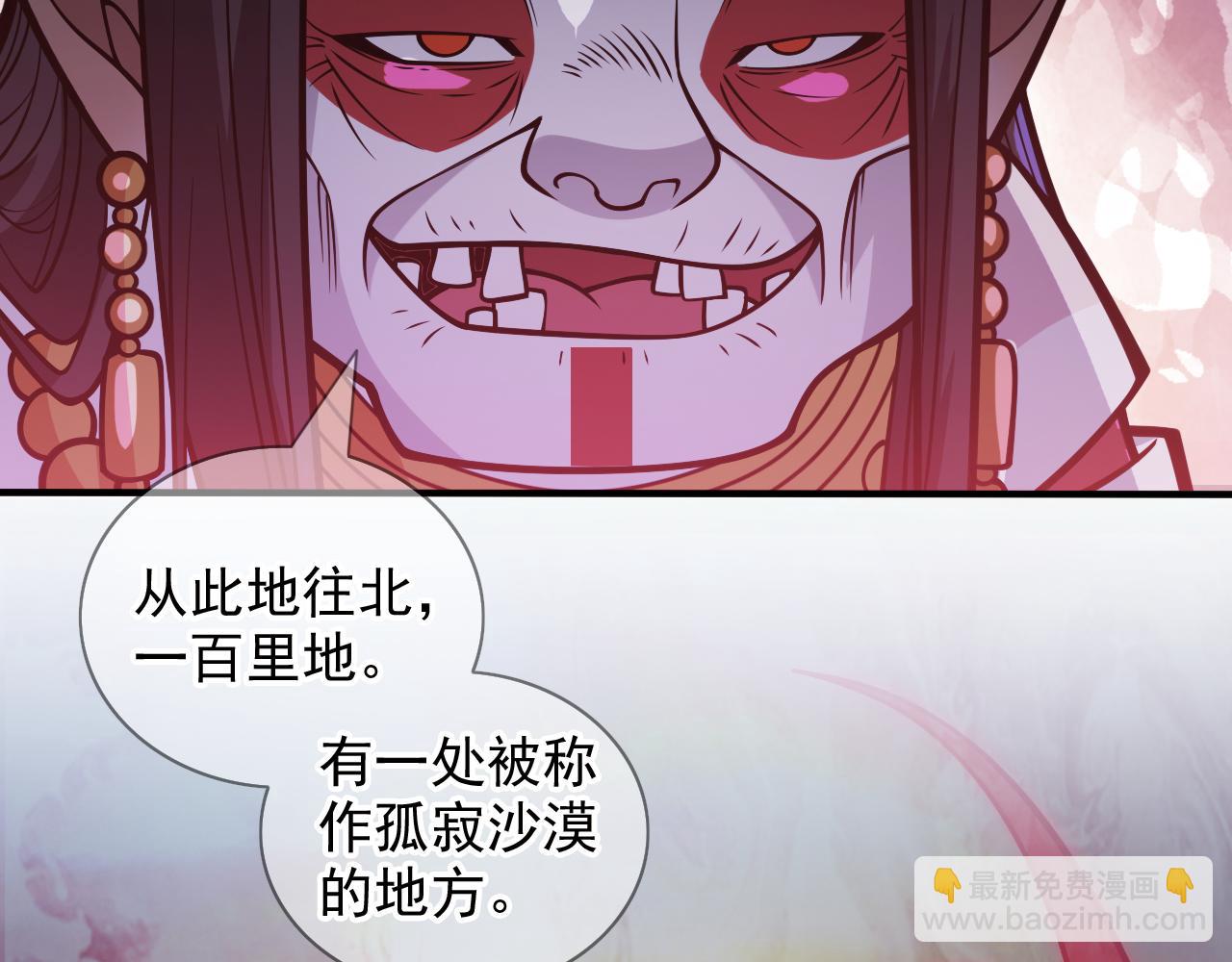 第119话 她看着像人偶一样(1/3)-第121话