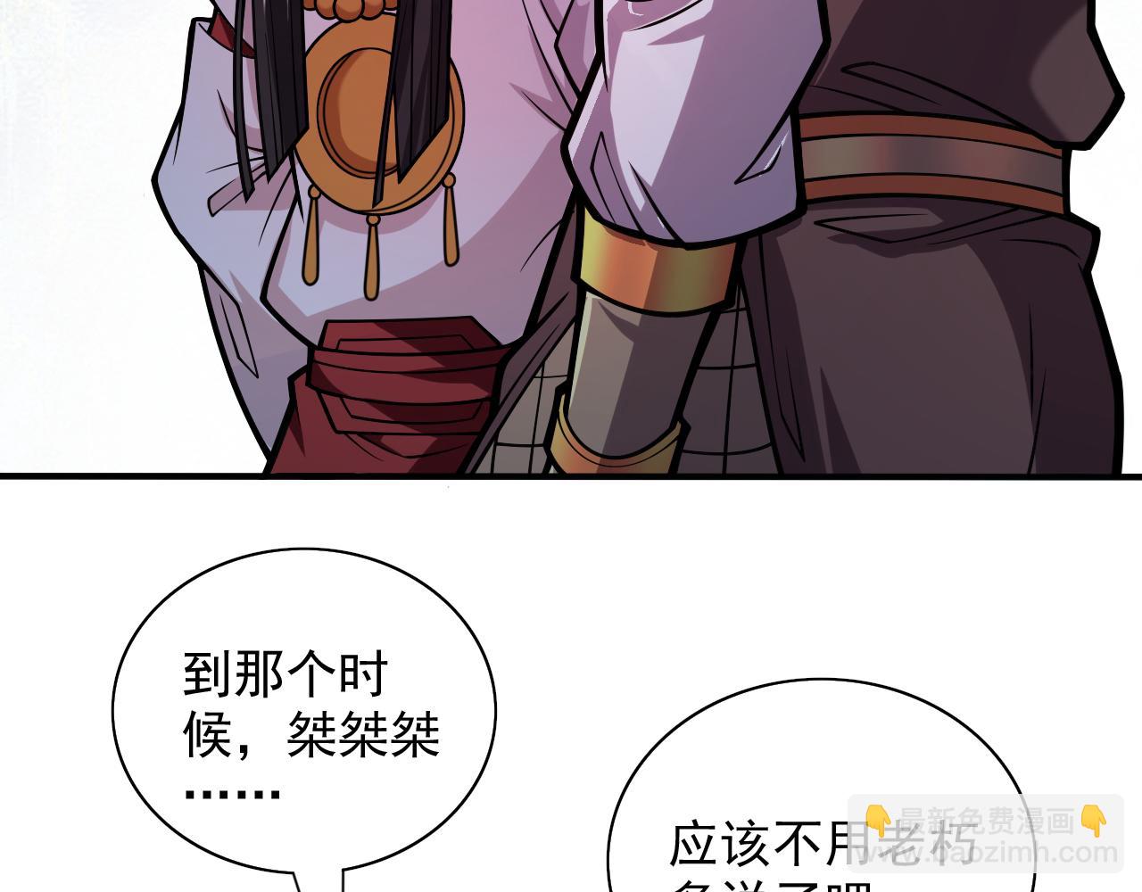 第119话 她看着像人偶一样(1/3)-第121话