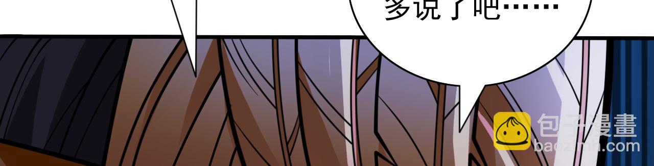 第119话 她看着像人偶一样(1/3)-第121话