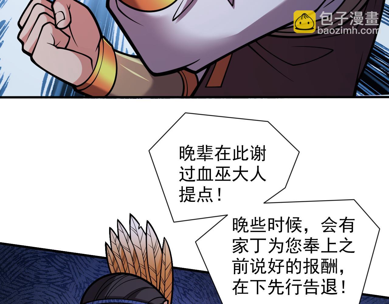 第119话 她看着像人偶一样(1/3)-第121话