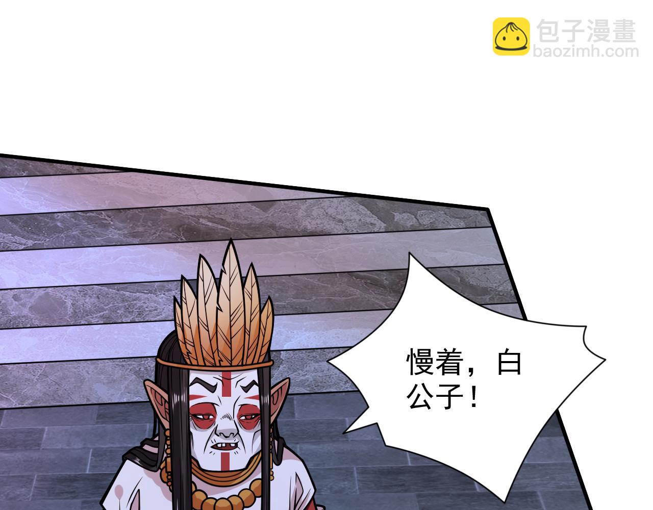 第119话 她看着像人偶一样(1/3)-第121话