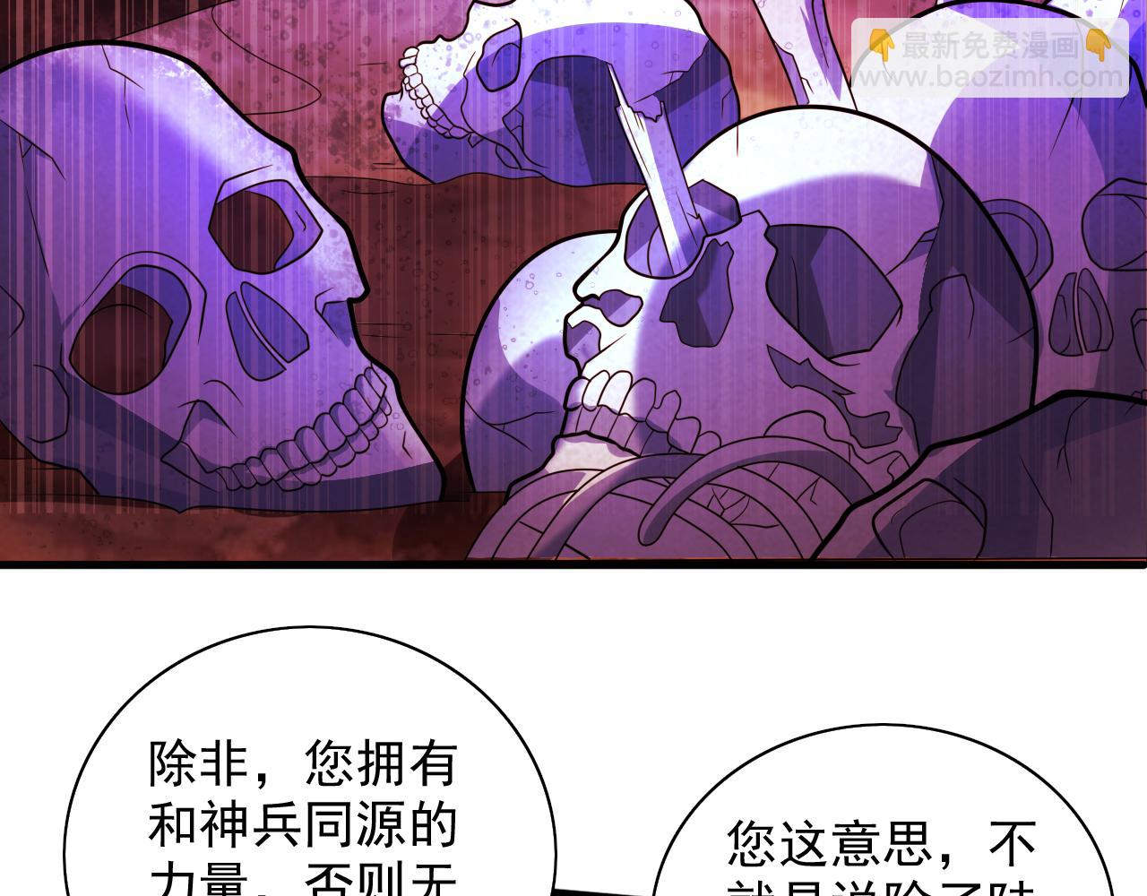 第119话 她看着像人偶一样(1/3)-第121话