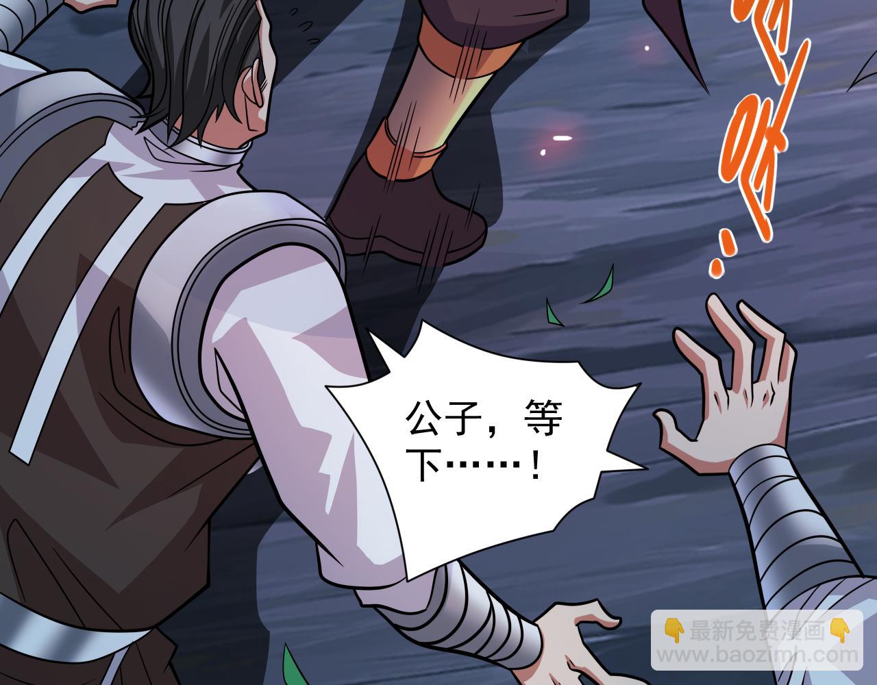 第119话 她看着像人偶一样(1/3)-第121话