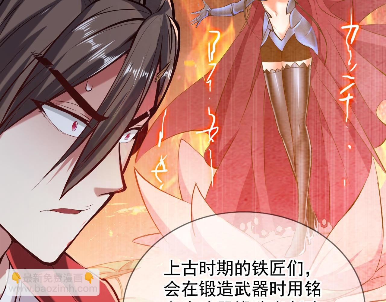 第123话 以剑指路(1/2)-第125话