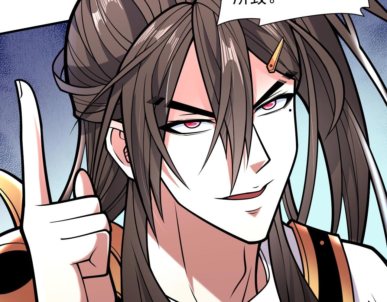 第123话 以剑指路(1/2)-第125话