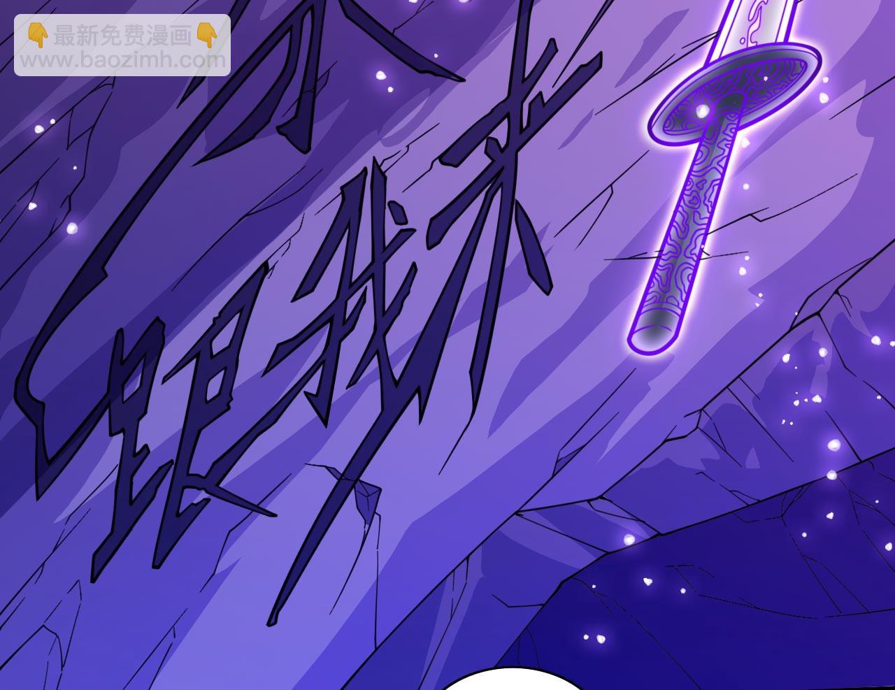 第123话 以剑指路(1/2)-第125话