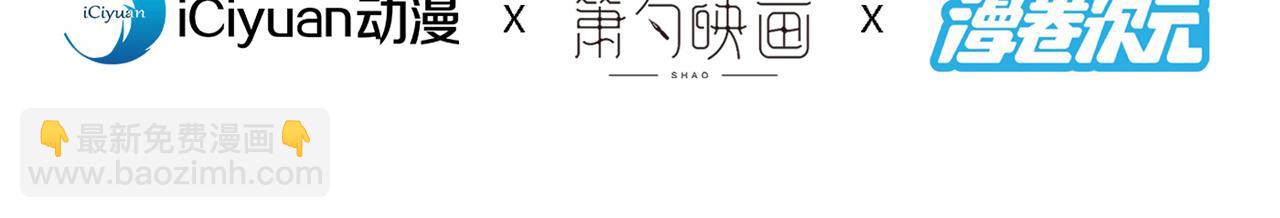 第123话 以剑指路(1/2)-第125话