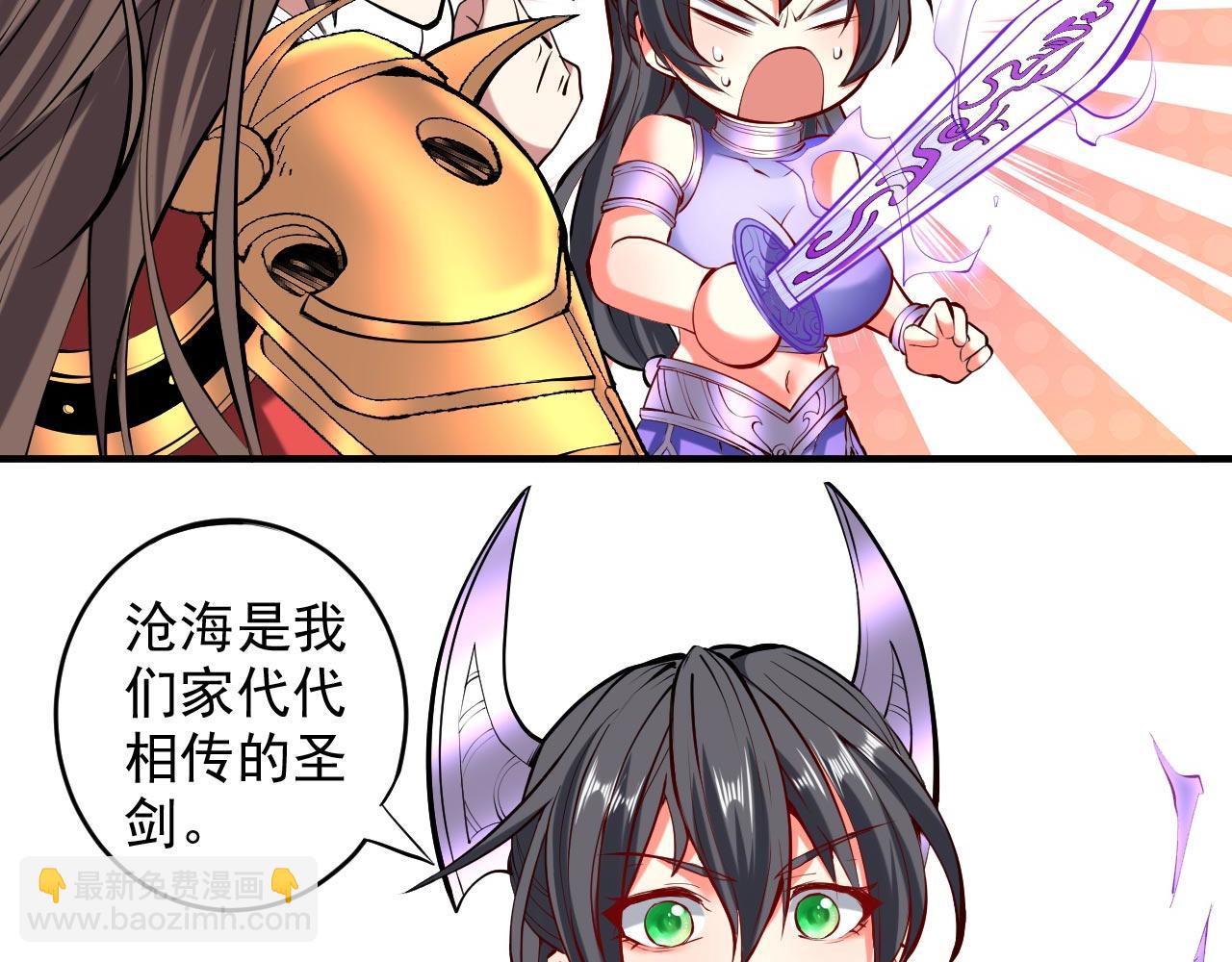 第123话 以剑指路(1/2)-第125话