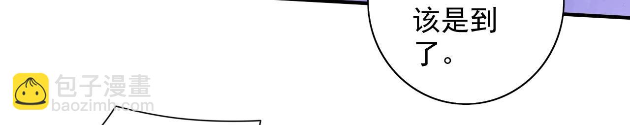 第125话 迎接光荣的试炼吧！(1/3)-第127话