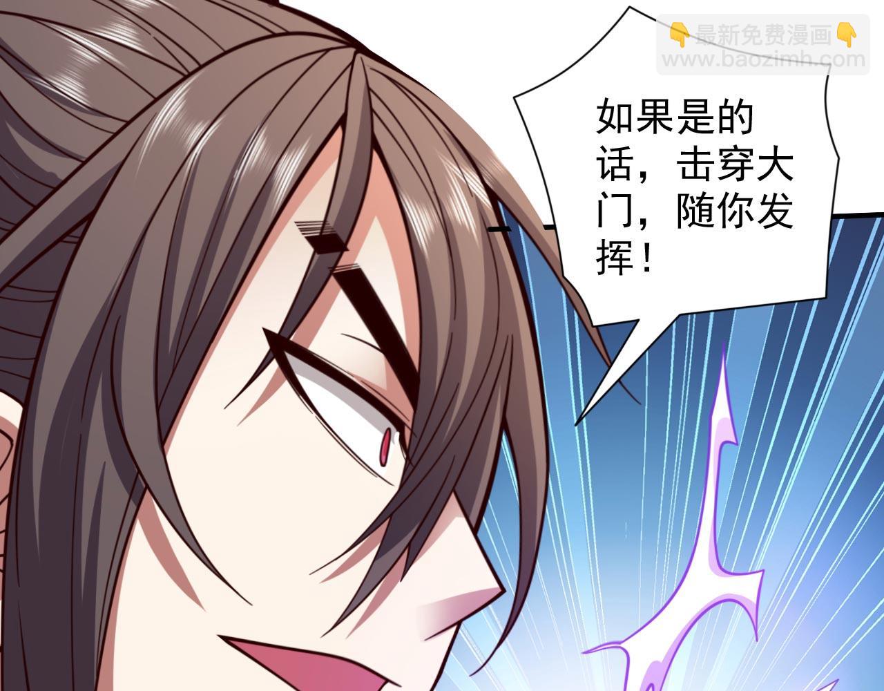 第125话 迎接光荣的试炼吧！(1/3)-第127话