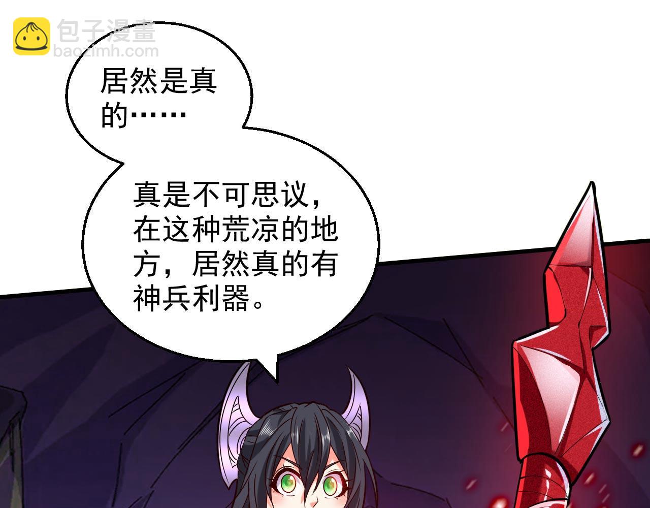 第125话 迎接光荣的试炼吧！(1/3)-第127话