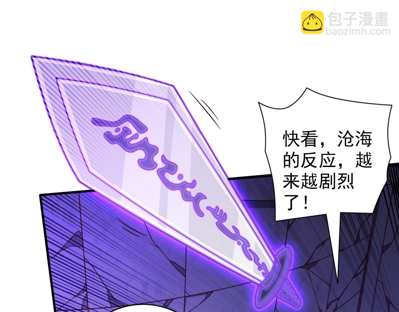 第125话 迎接光荣的试炼吧！(1/3)-第127话