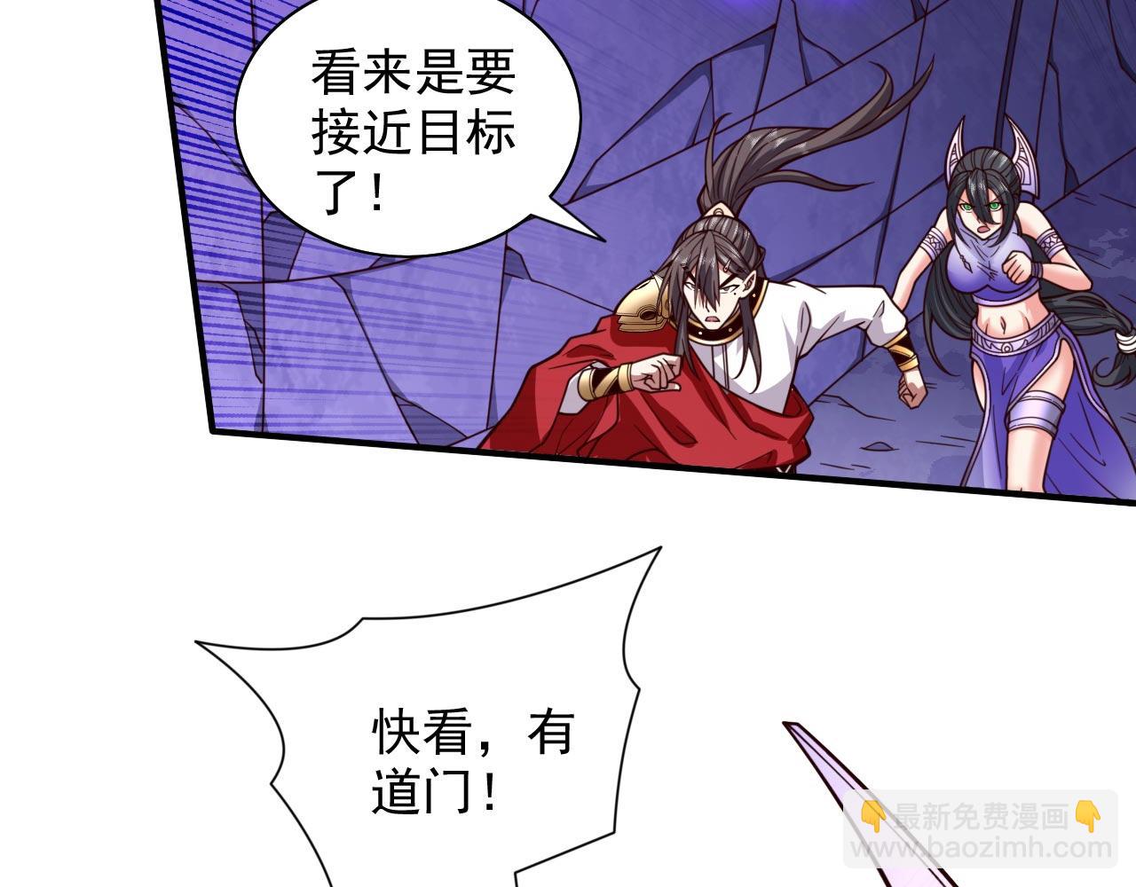 第125话 迎接光荣的试炼吧！(1/3)-第127话