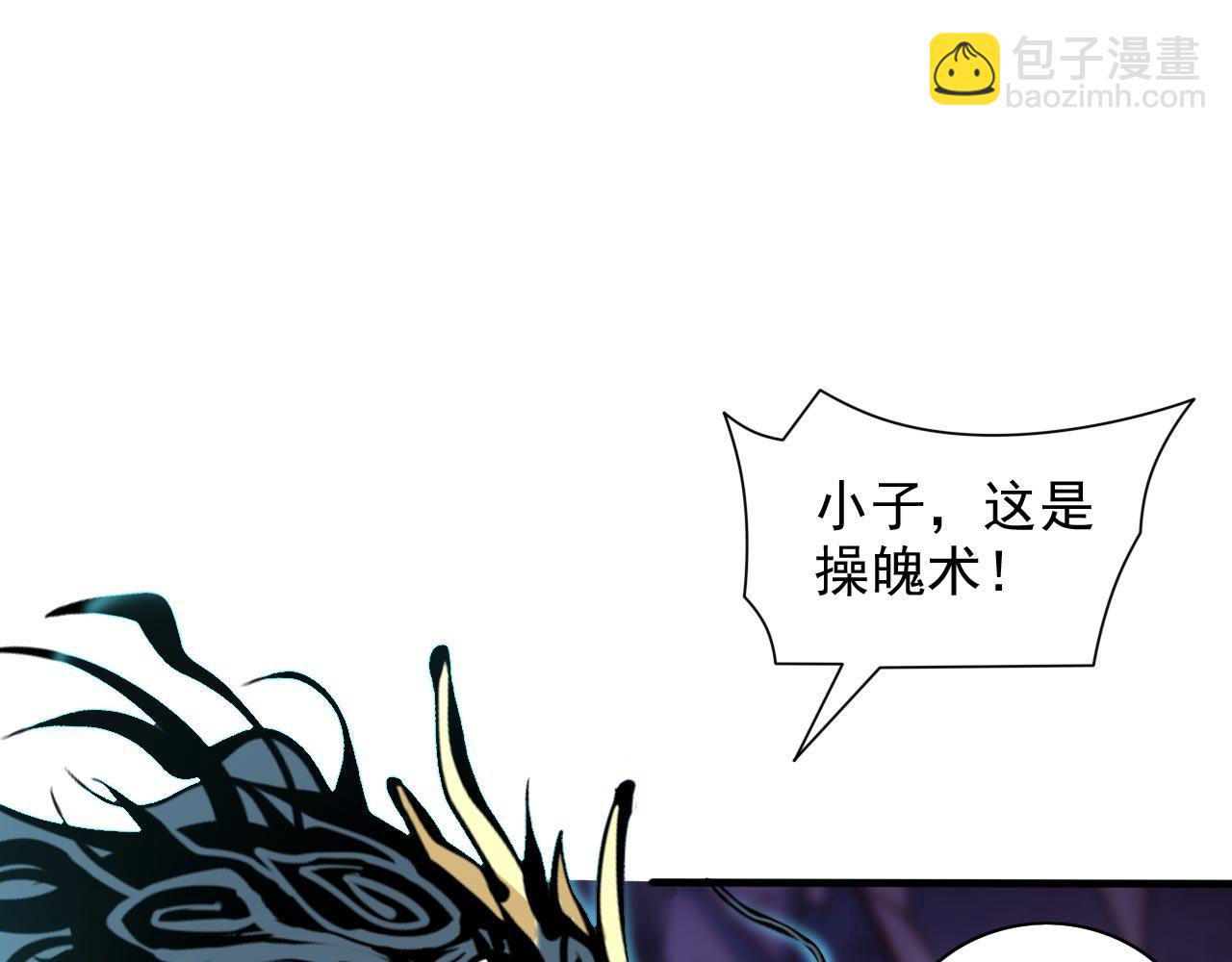 第131话 握个手，剑就给你~(1/2)-第133话