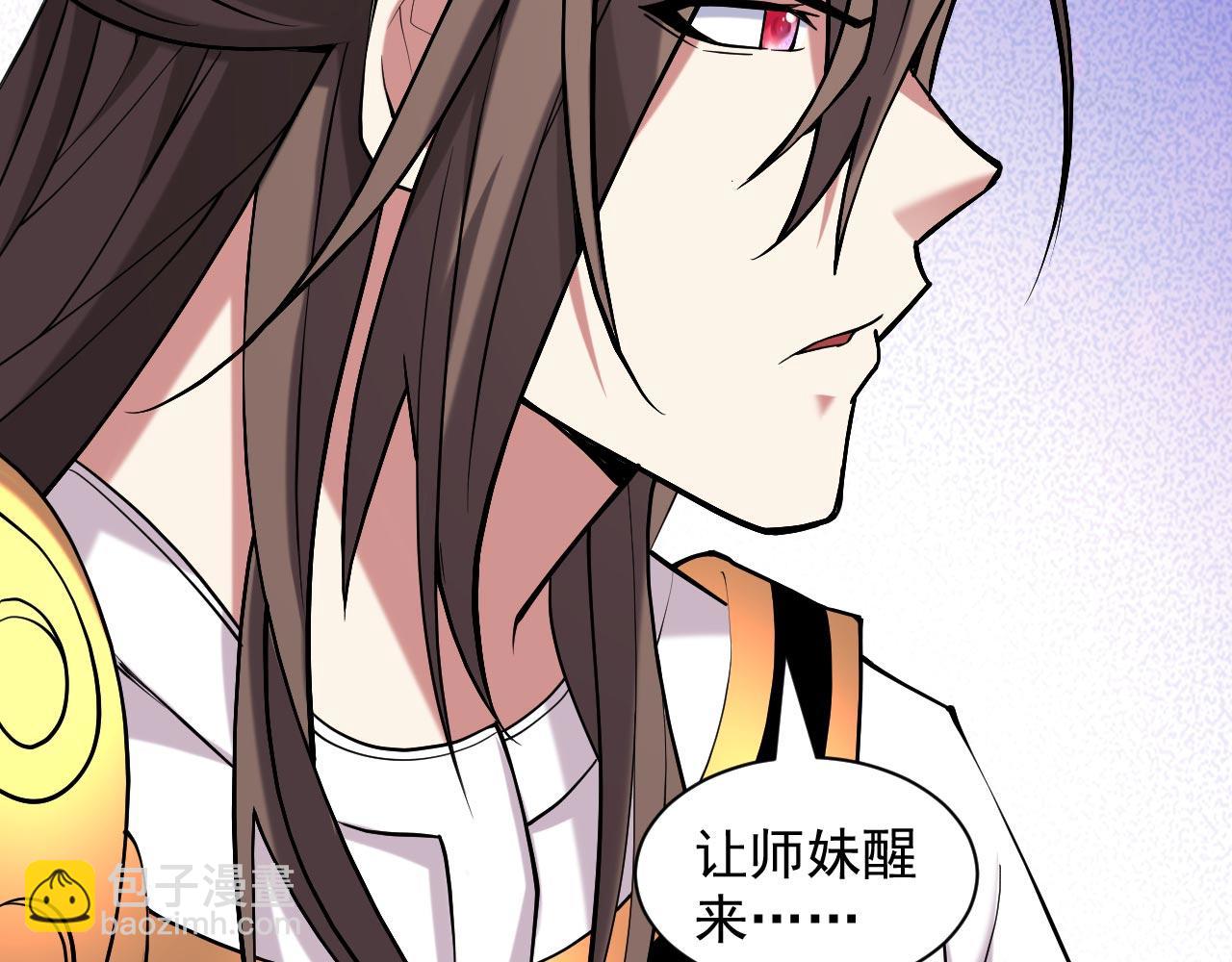 第131话 握个手，剑就给你~(1/2)-第133话