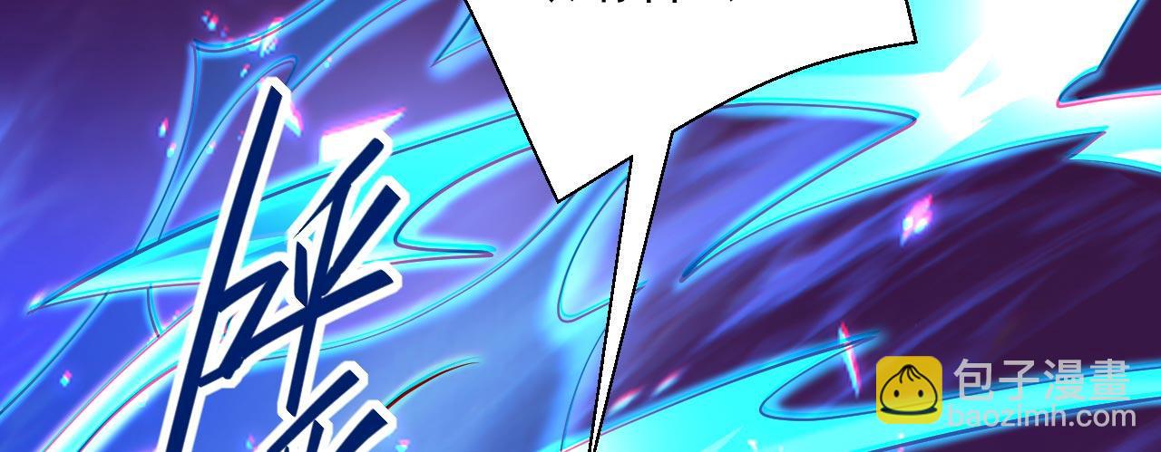 第131话 握个手，剑就给你~(1/2)-第133话