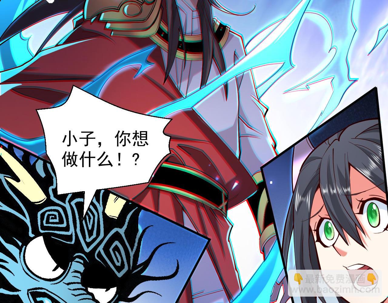 第131话 握个手，剑就给你~(1/2)-第133话