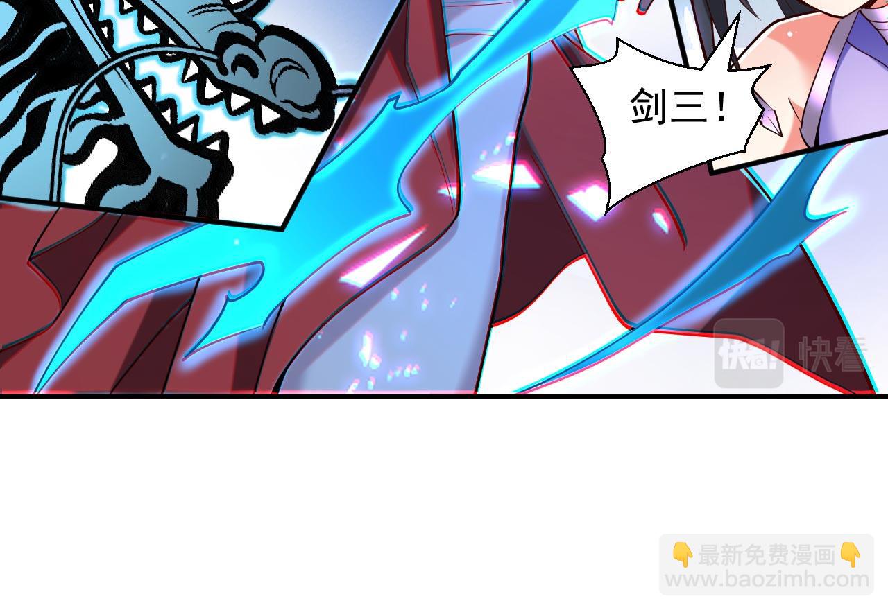 第131话 握个手，剑就给你~(1/2)-第133话