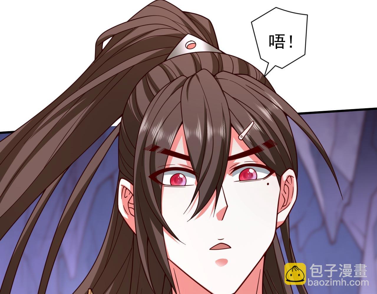 第133话 她就是幕后黑手？(1/2)-第135话