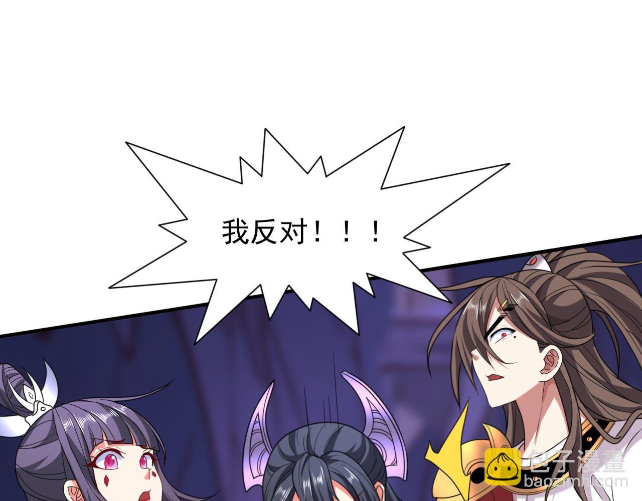 第133话 她就是幕后黑手？(1/2)-第135话