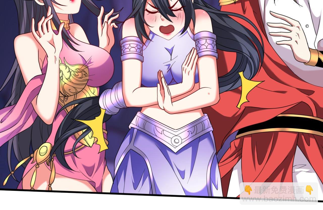 第133话 她就是幕后黑手？(1/2)-第135话