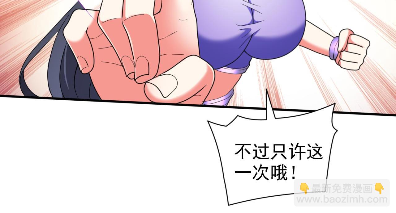 第133话 她就是幕后黑手？(1/2)-第135话